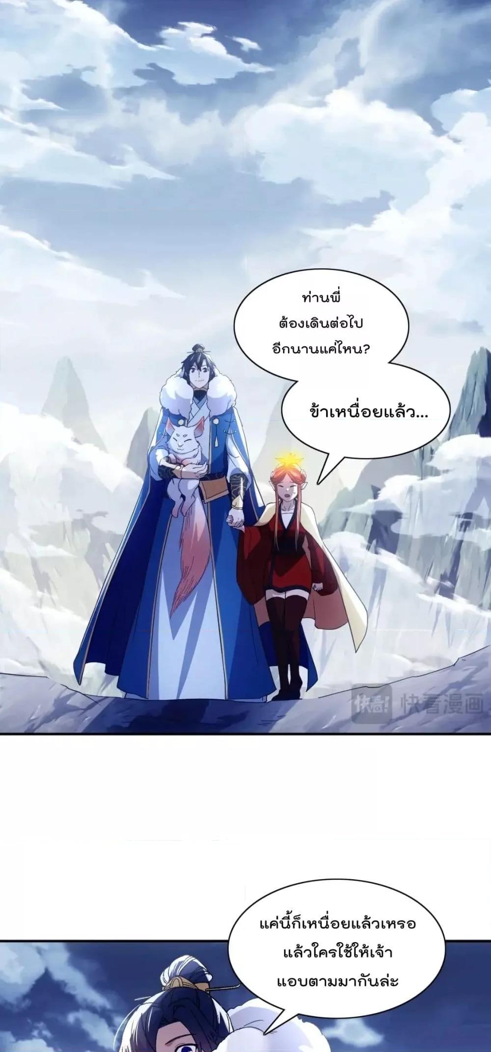 If I die, I’ll be invincible 127 06