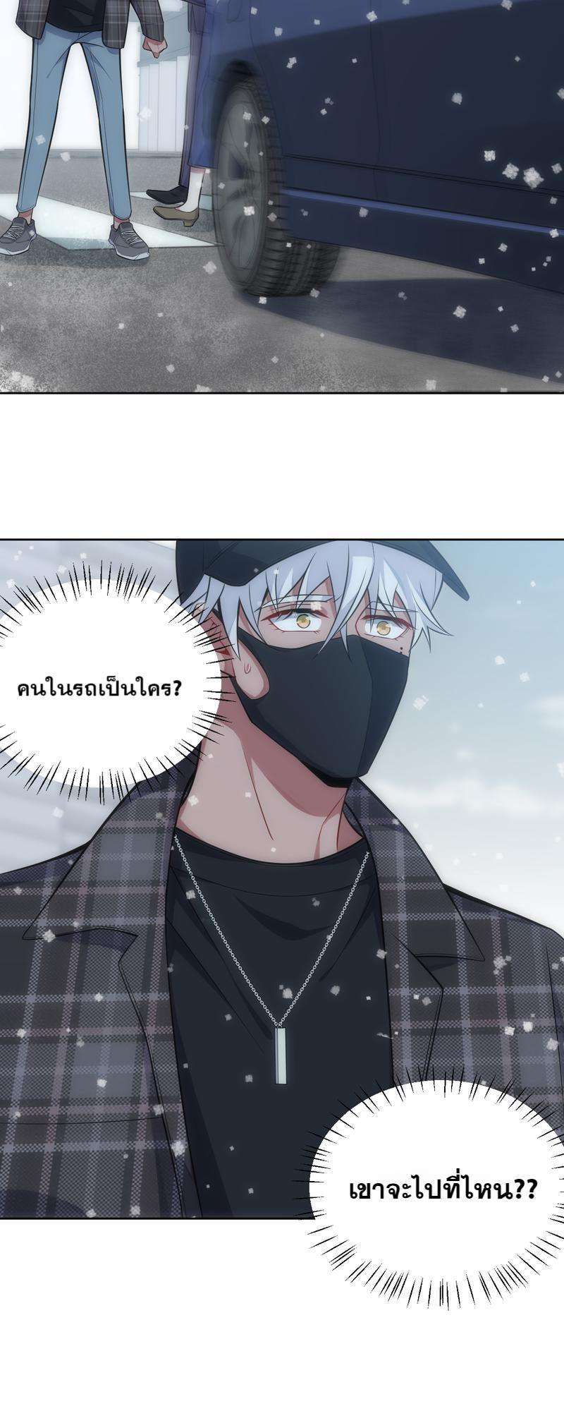 เชลยรัก34 28