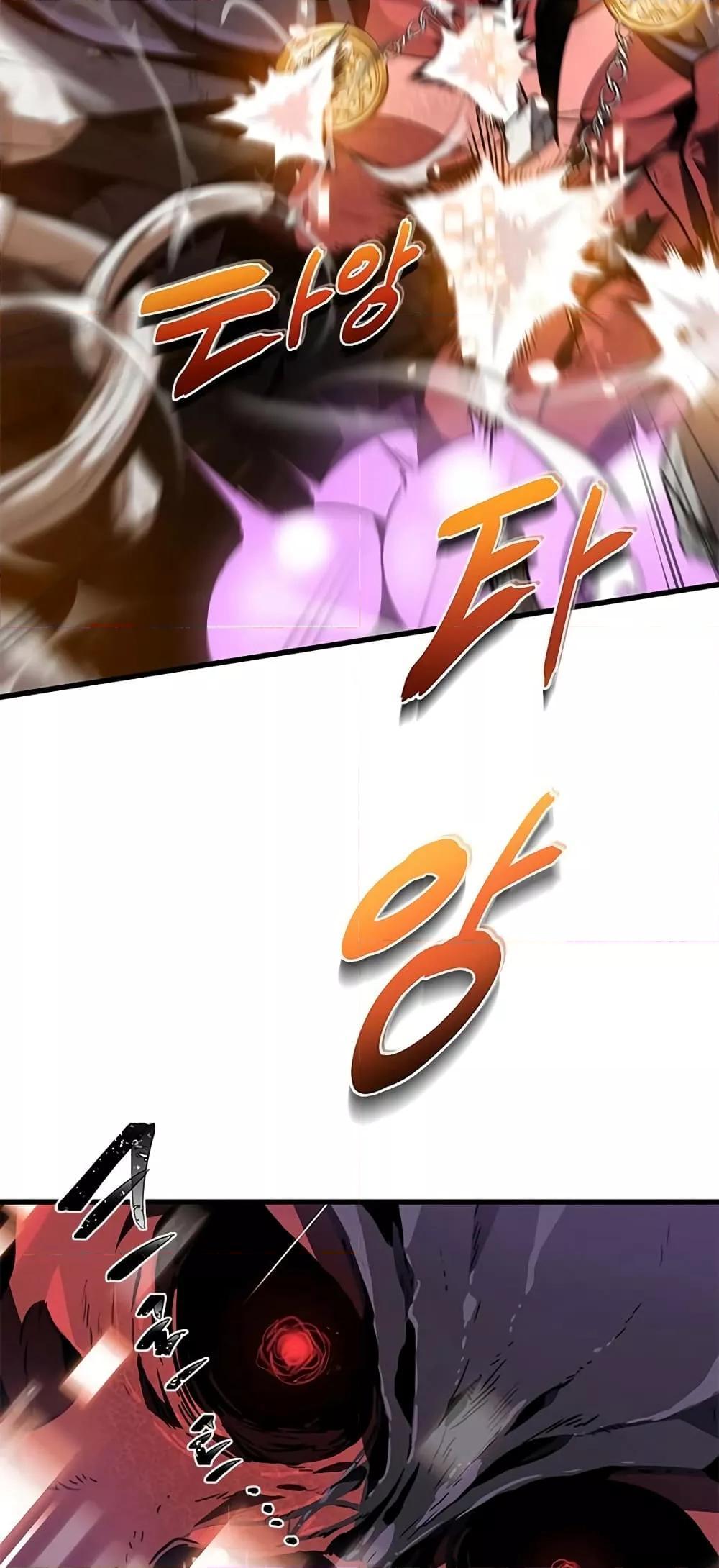 Legendary Rankerâ€™s Comeback 10 48