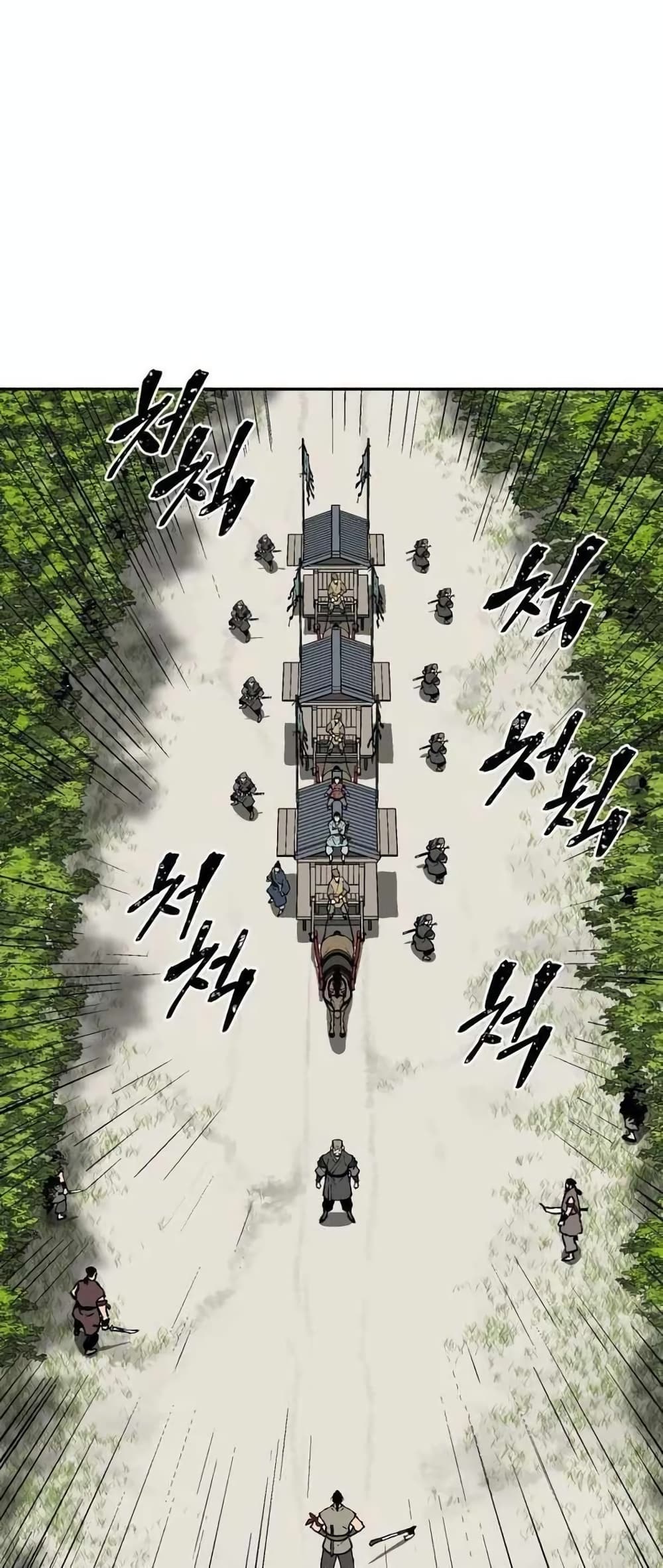Tales of A Shinning Sword à¸•à¸­à¸™à¸—à¸µà¹ˆ 19 (42)