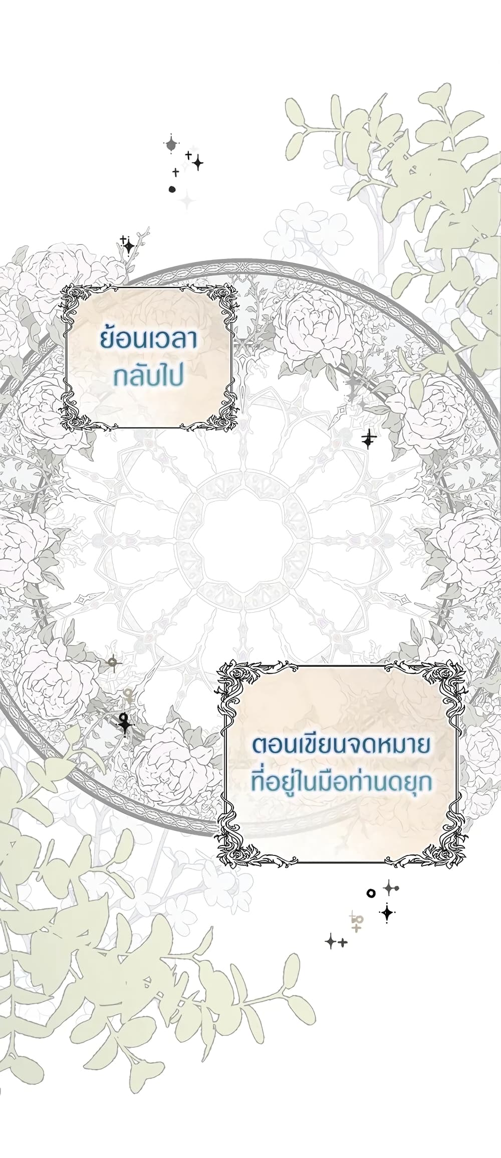 Baby Squirrel Is Good at Everything เธ•เธญเธเธ—เธตเน 10 (2)