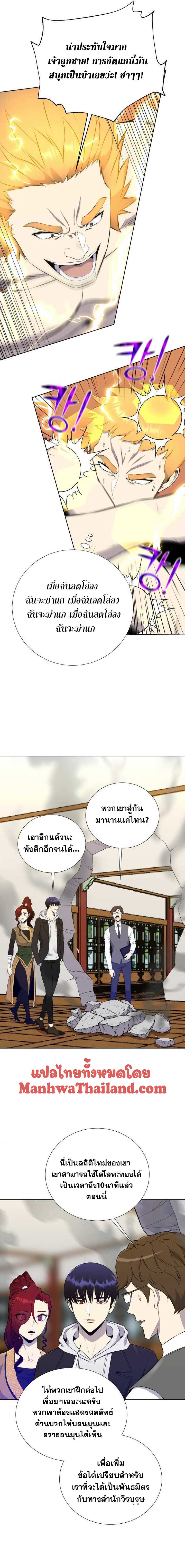revers villain93 (9)