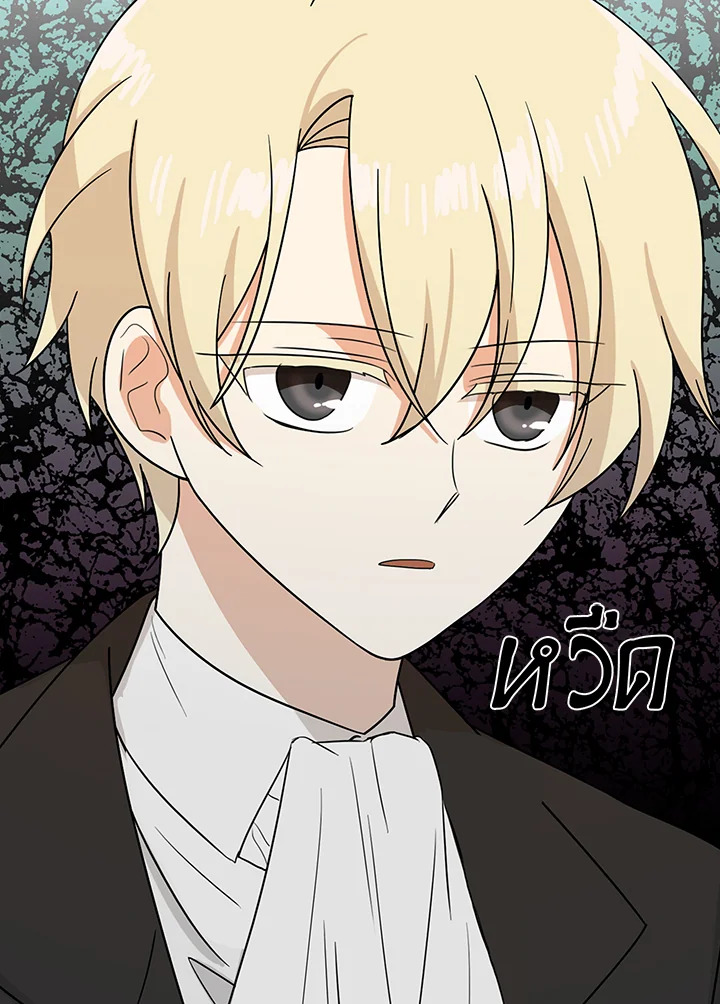 I Became the Villain's Mother 41 05