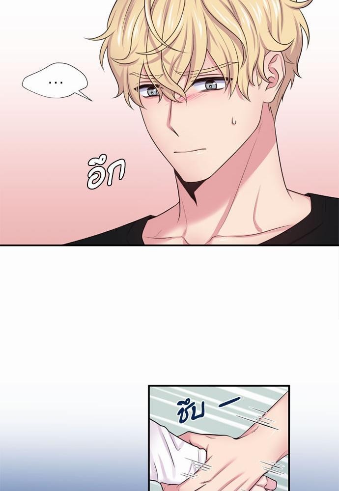 โลกใบที่สอง28 49