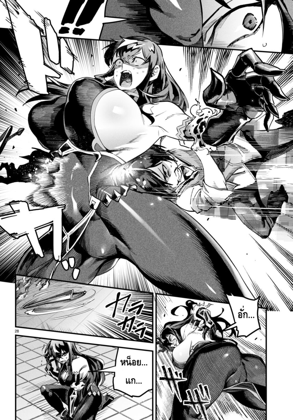 Reincarnation Coliseum à¸•à¸­à¸™à¸—à¸µà¹ˆ2 (28)