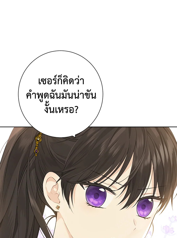 Actually I Was the Real One 41 13