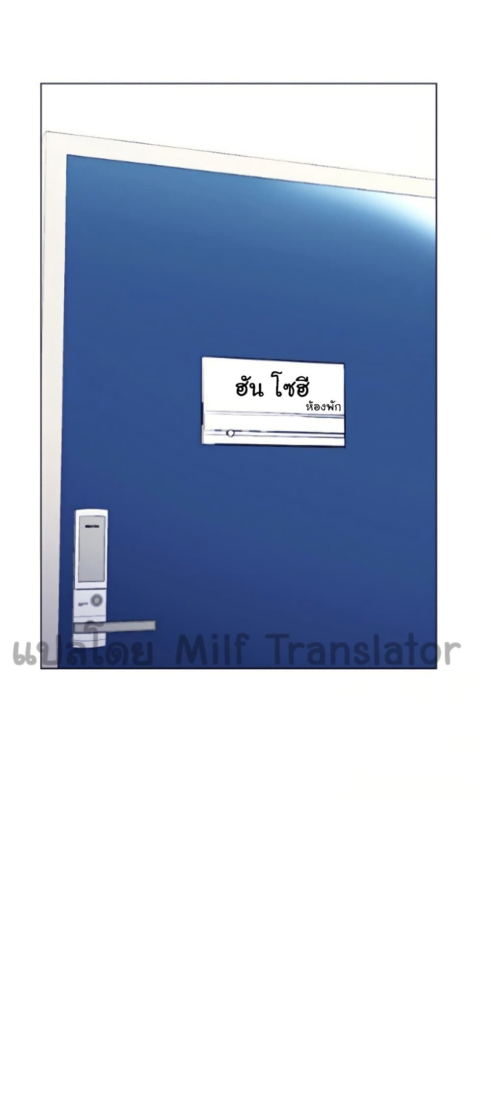 A Different Class ตอนที่ 26 (60)