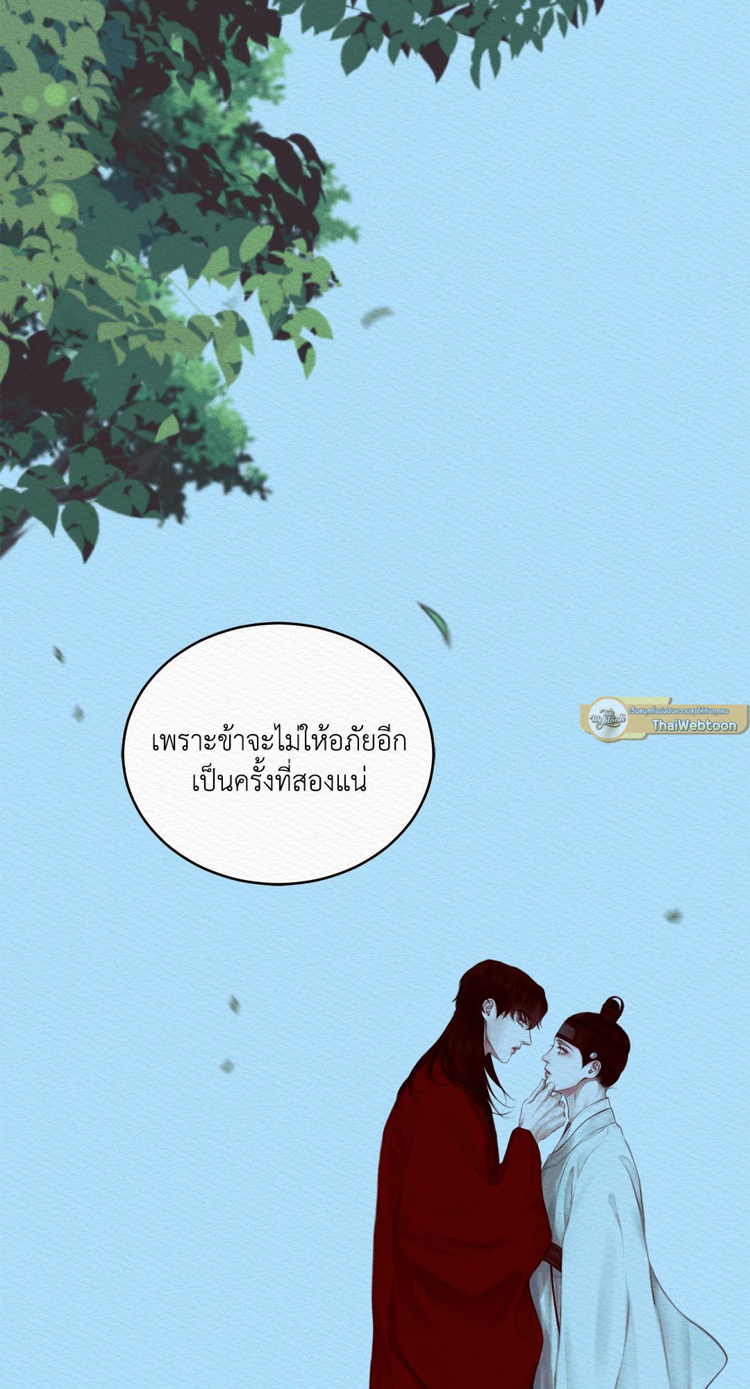Night Song 40 63