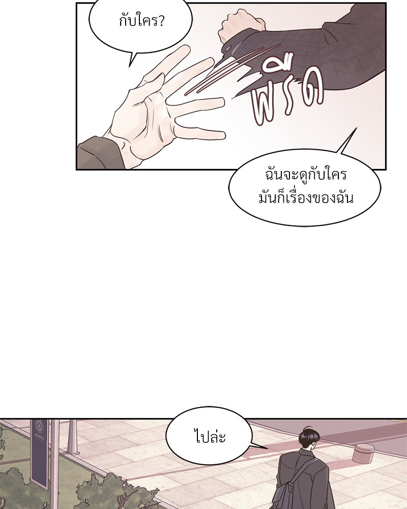 เงาปรารถนา 1 071