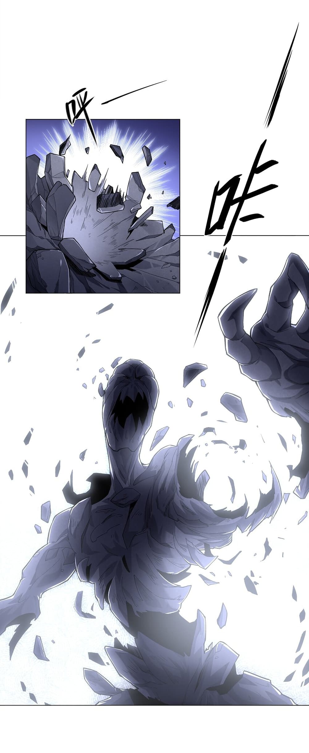 Age of the Gods The World Becomes an Online Game à¸•à¸­à¸™à¸—à¸µà¹ˆ 5 (85)