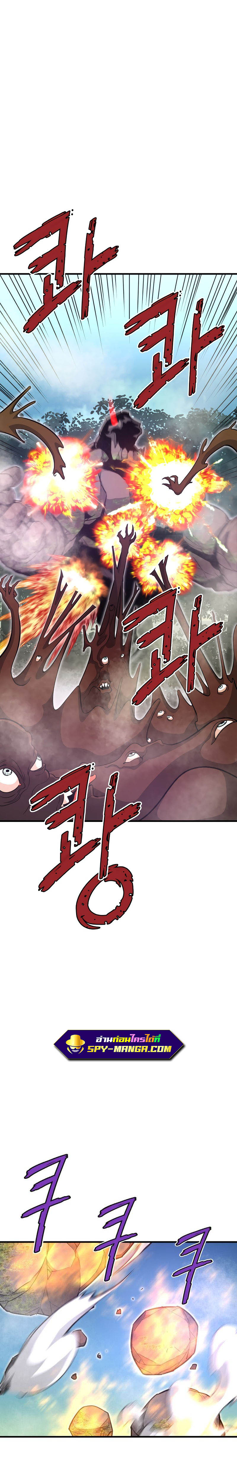 Han Dae Sung That Returned From Hell เธ•เธญเธเธ—เธตเน 33 (15)