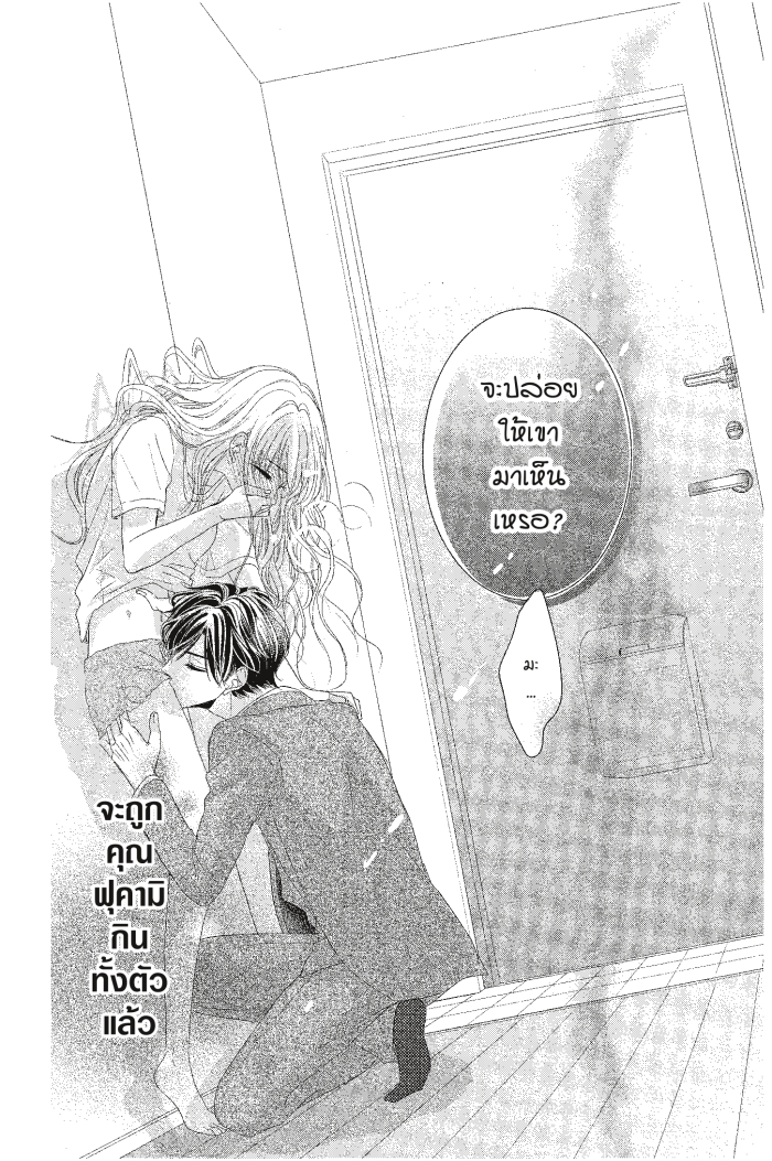 Coffee & Vanilla 15 (29)