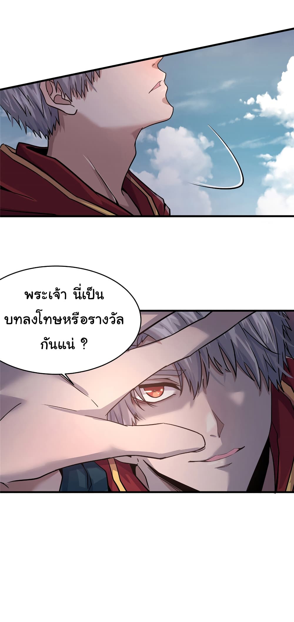 Live Steadily, Donโ€t Wave เธ•เธญเธเธ—เธตเน 2 (9)