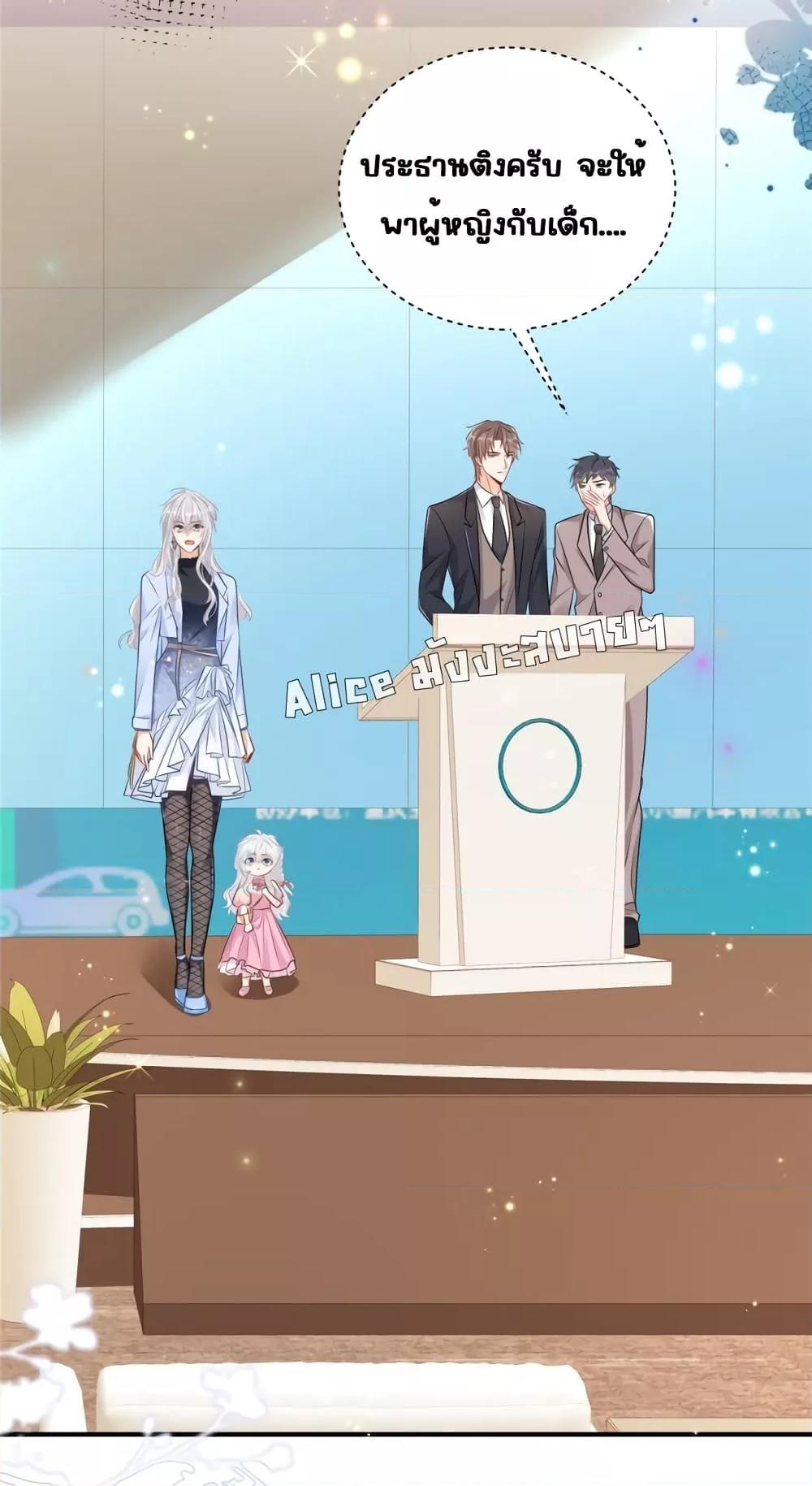 I Blew Up My Ex Husband’s House With My Cubs 2 (8)