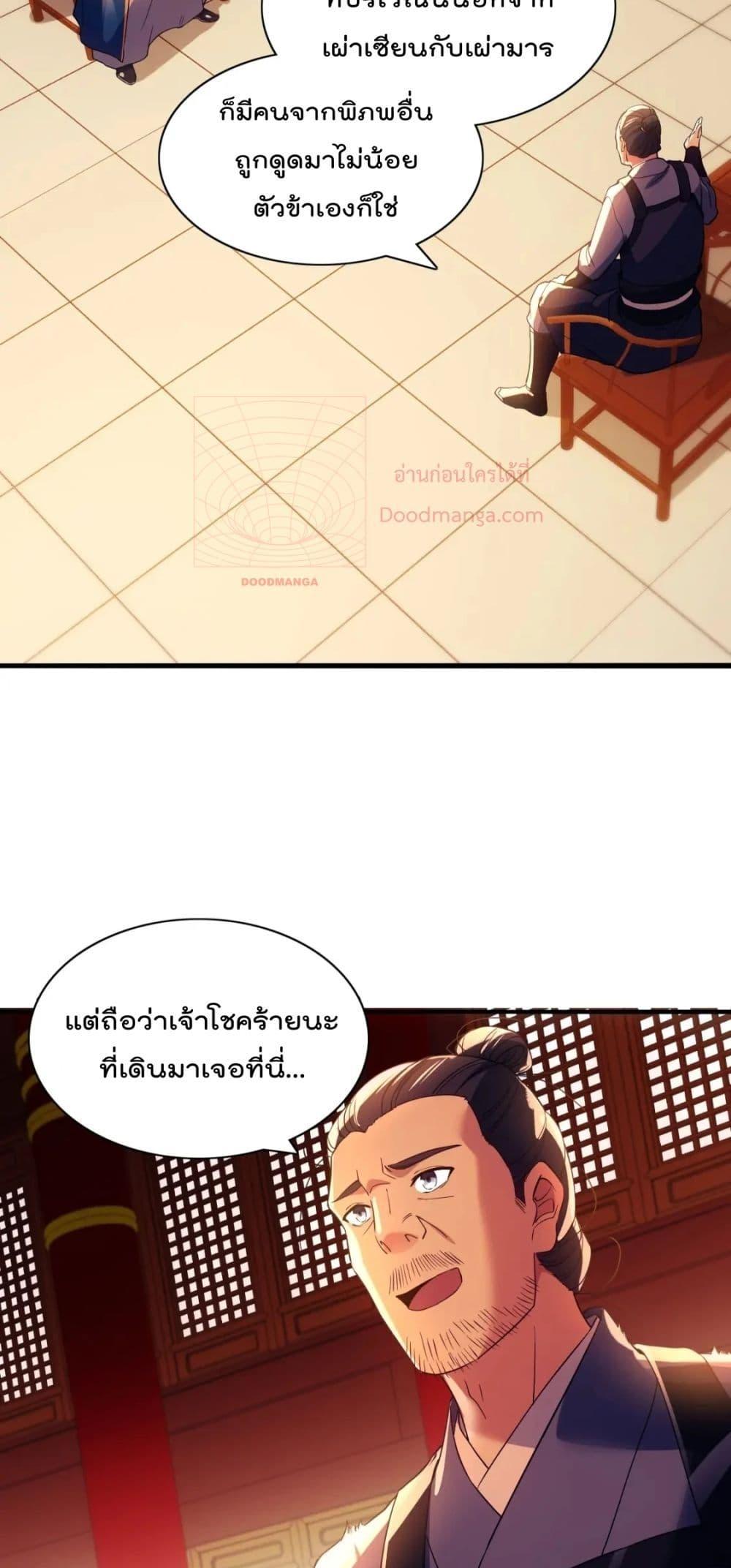 If I die, I’ll be invincible 127 21