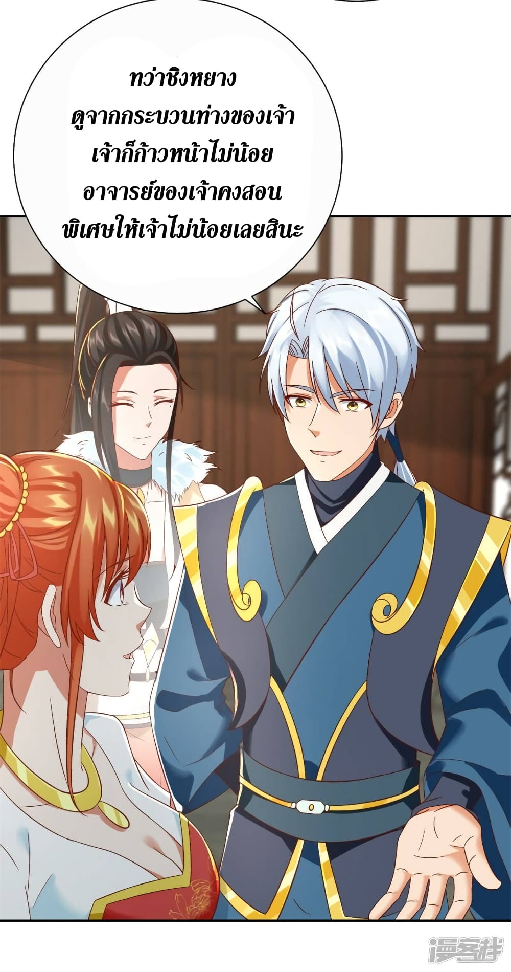 Zhi Zun Chong Sheng 207 07