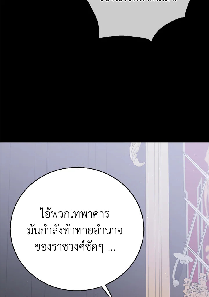 A way to protect the lovable you 74 002