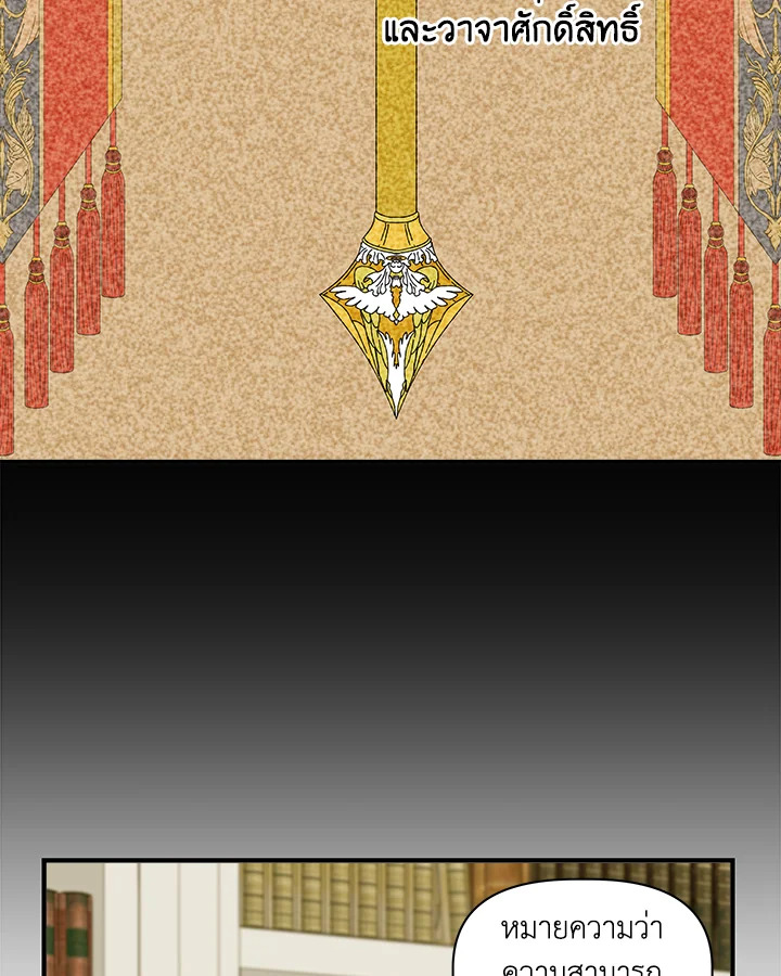 Cinderella Wasn’t Me 31 21