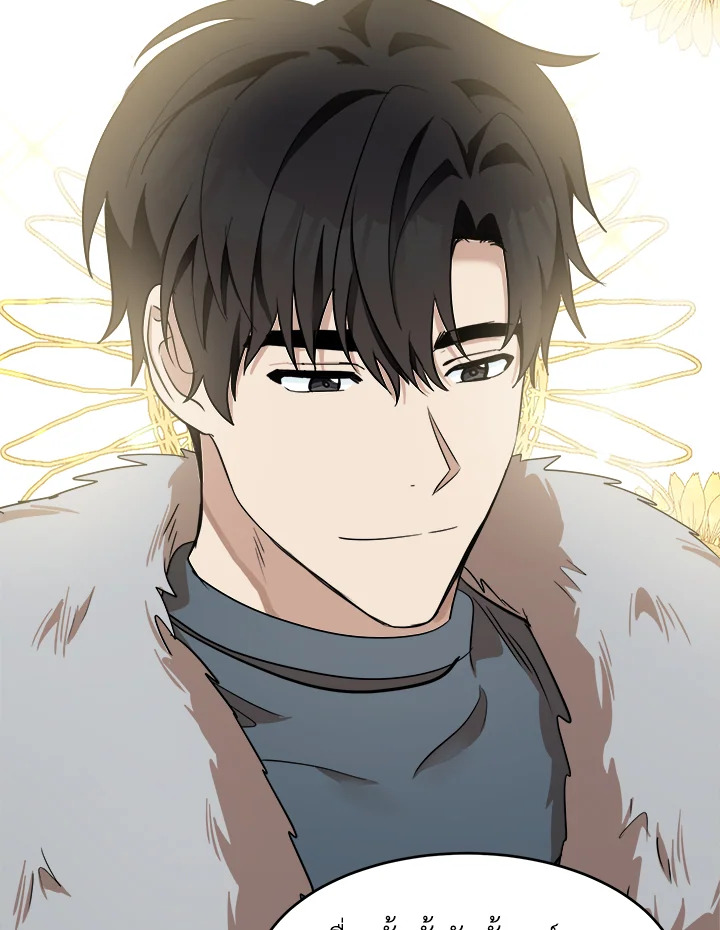 The Villainess Lives Twice 58 035