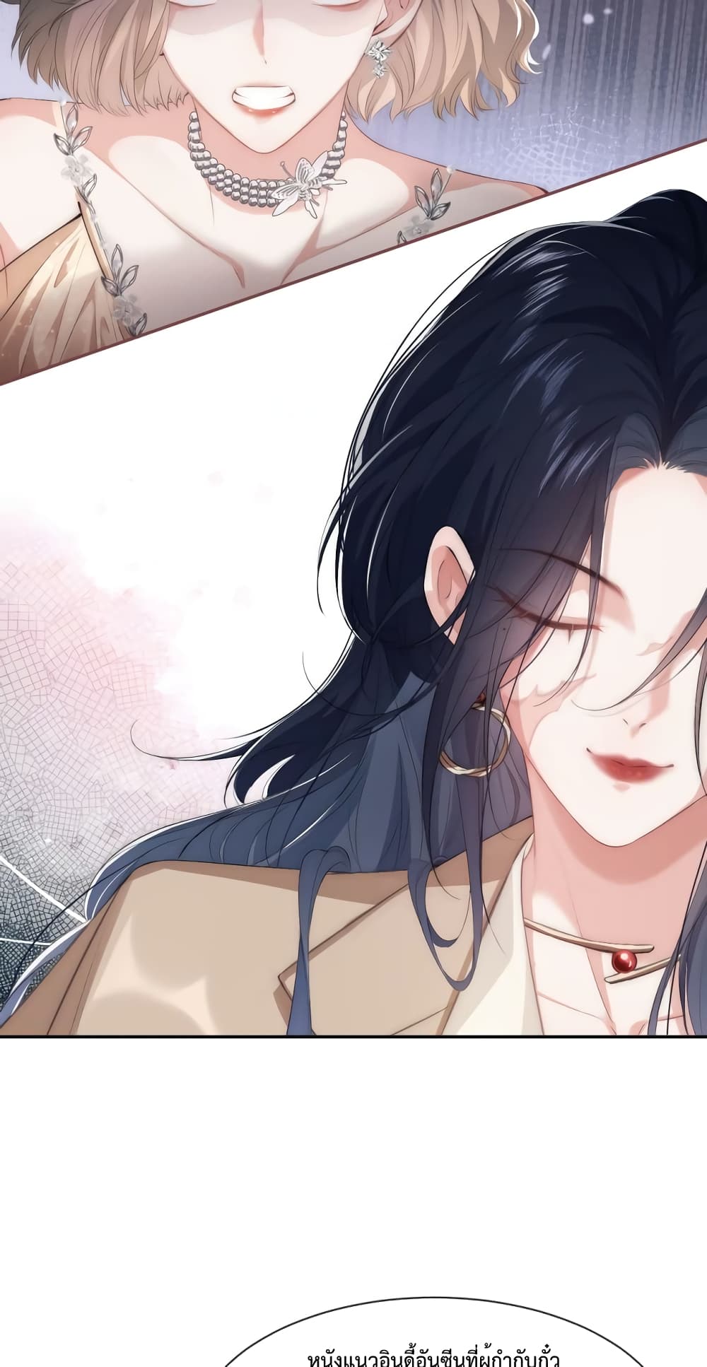 Female Leader ตอนที่ 1 (22)