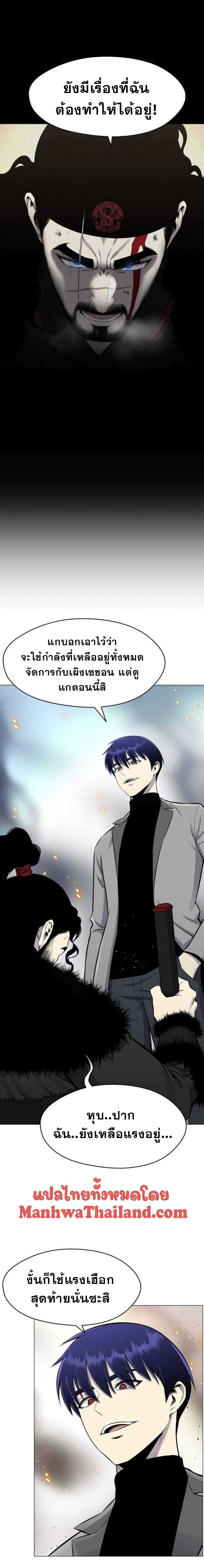 revers villain87 (8)