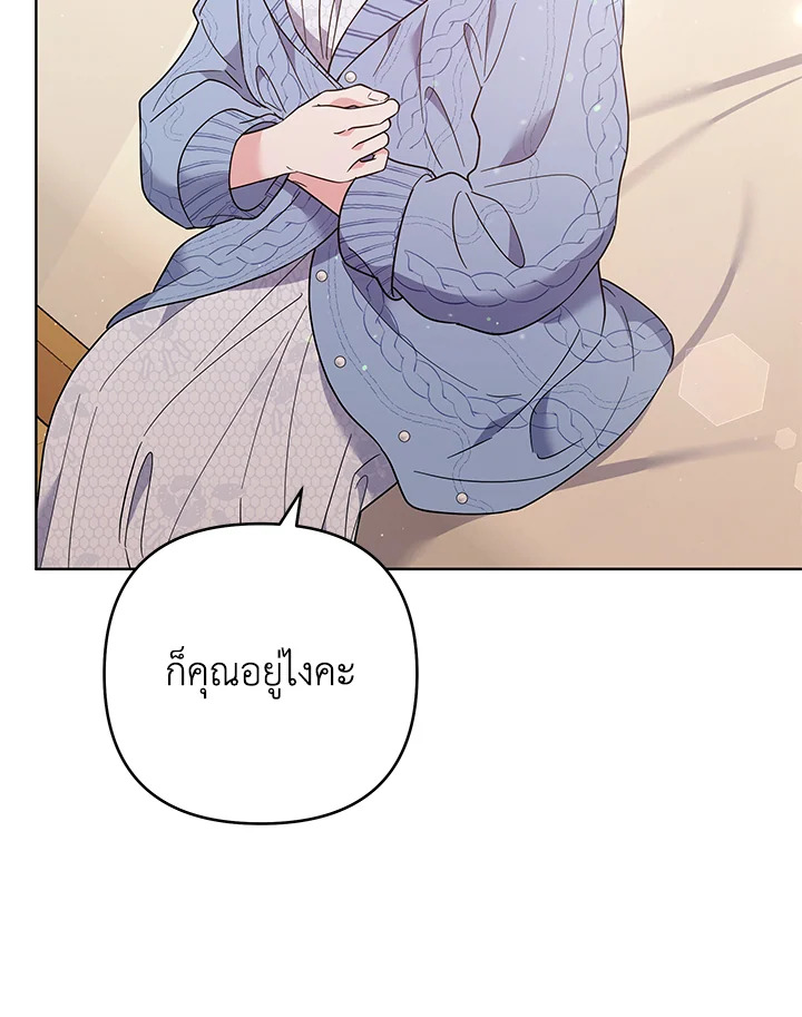 What It Means to Be You 54 016