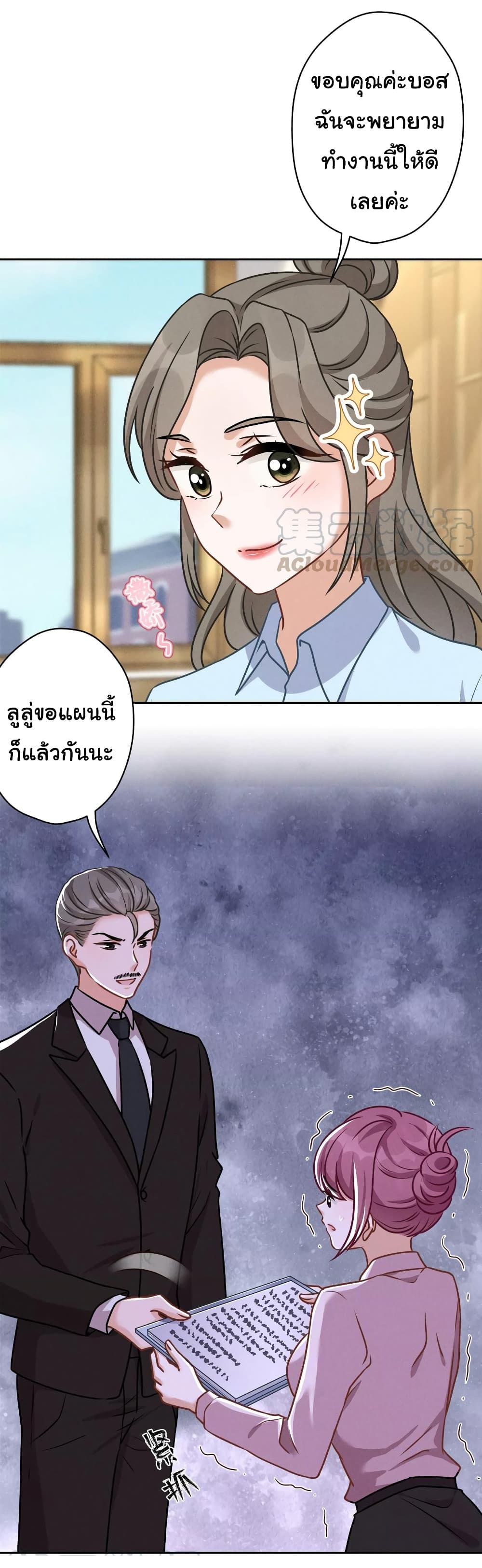 Lu Feng is the Best Son in law 143 (8)