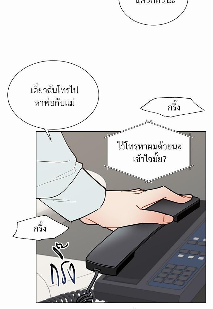 ONE STEP FROM HELL34 72