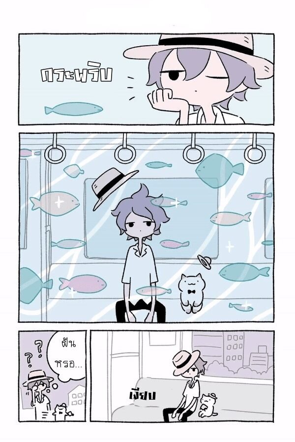 Fushigi Neko no Kyuu chan ตอนที่13 (9)