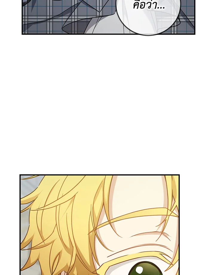 Into The Light Once Again 12 87