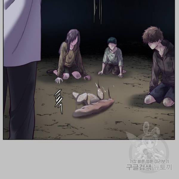 The Boy of Death 120 021