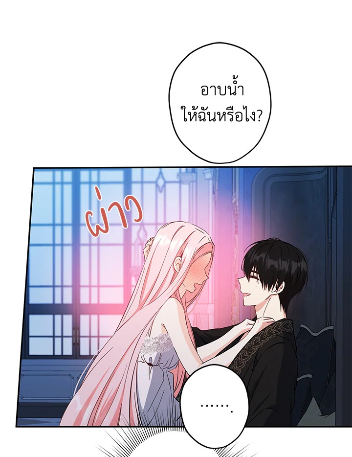 This Is an Obvious Fraudulent Marriage 94 032