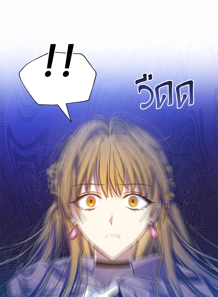 I’ve Been Here From the Beginning 50 088