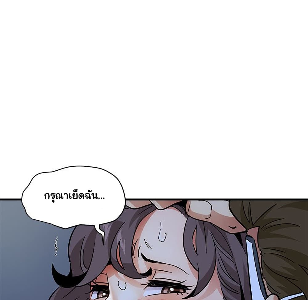 Dog on Patrol ตอนที่ 51 (90)