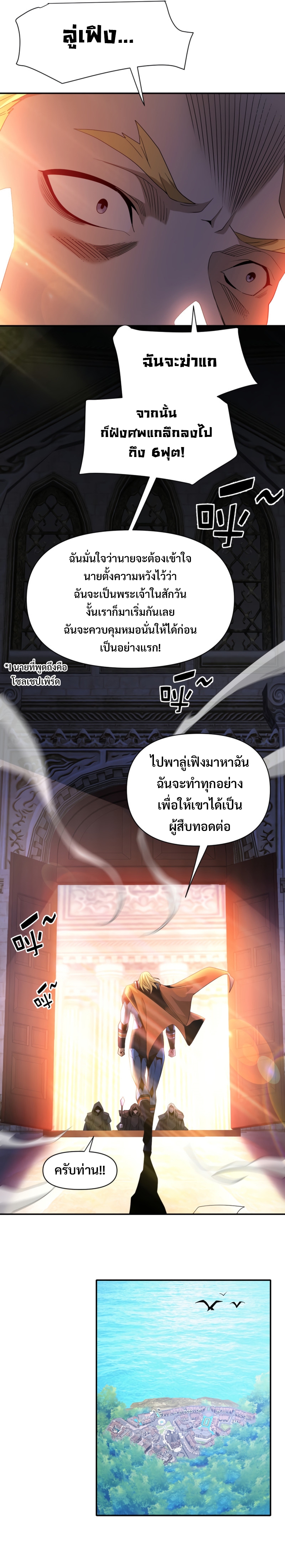 trapped in this day for 3000 years 48.09