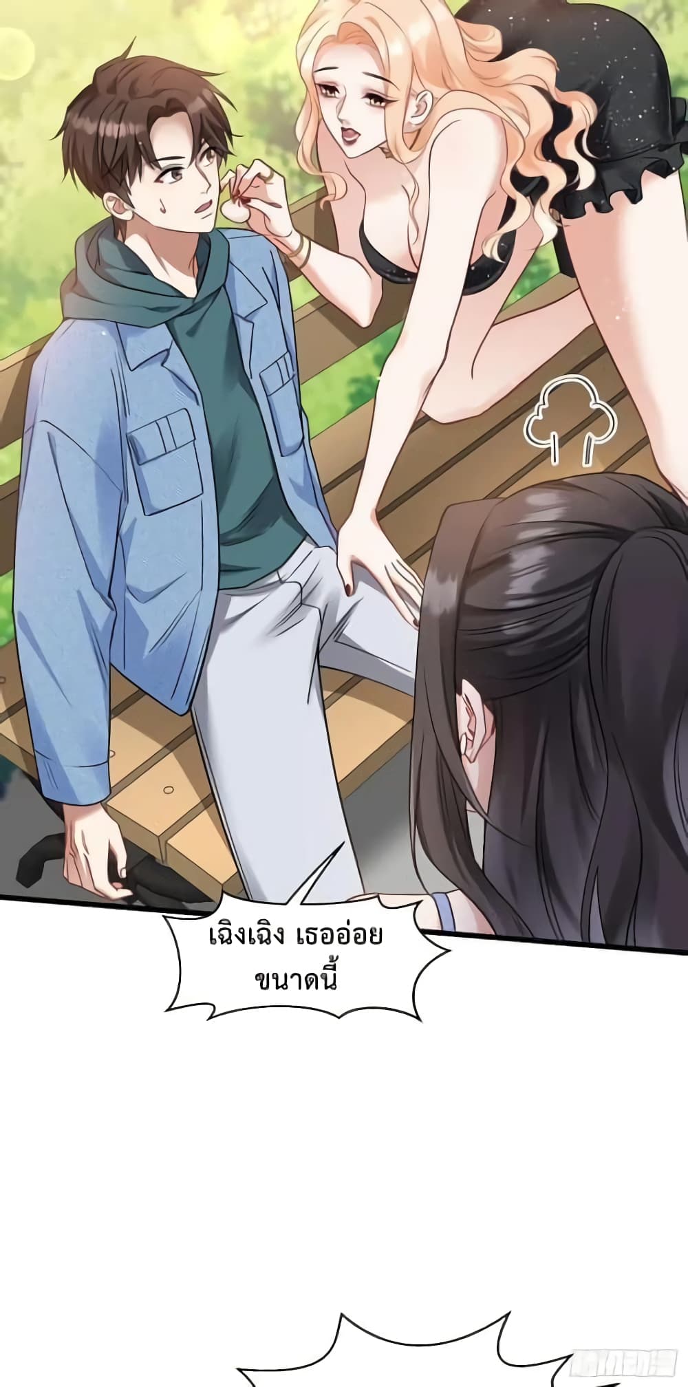 GOD Money Millions Millions Millions เธ•เธญเธเธ—เธตเน 7 (5)