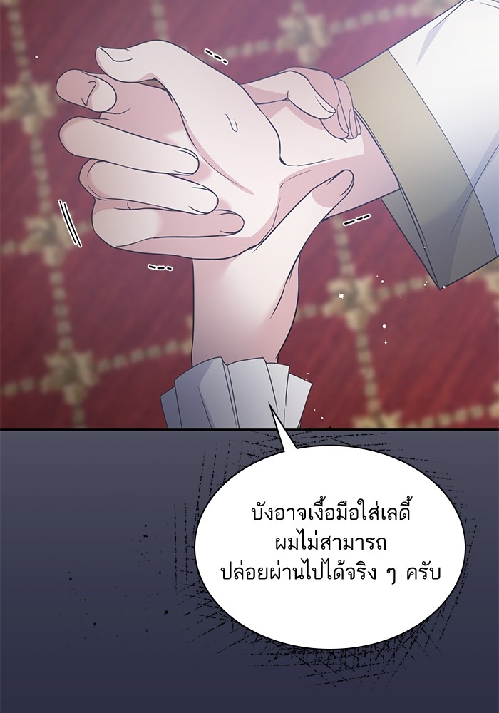 Angelic Lady 109 (54)