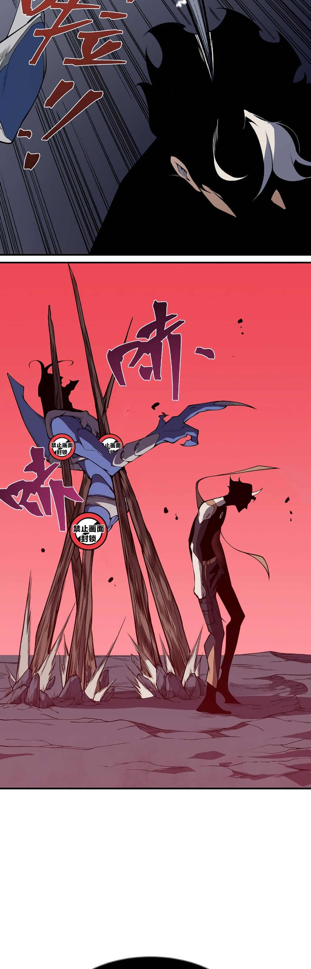 Demonic Evolution à¸•à¸­à¸™à¸—à¸µà¹ˆ 17 (41)