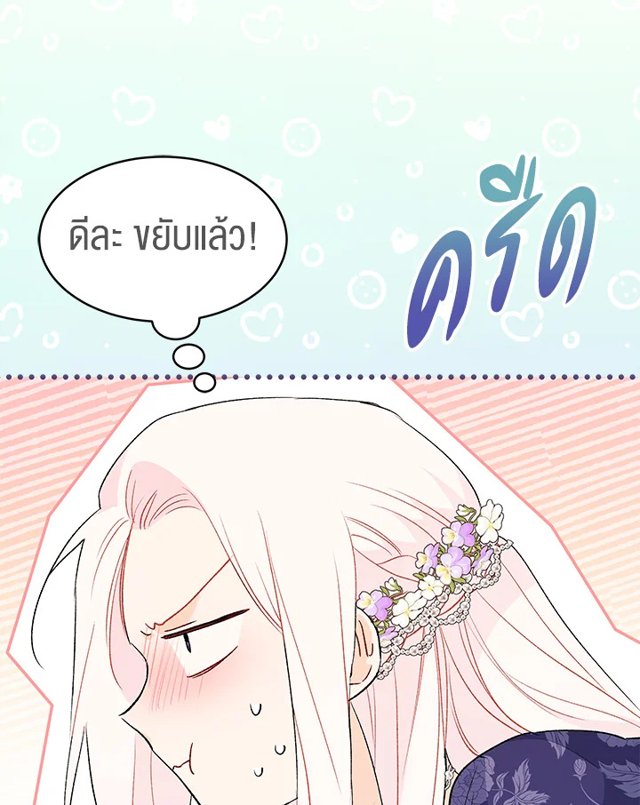 The Symbiotic Relationship Between a Panther and a Rabbit 70 039