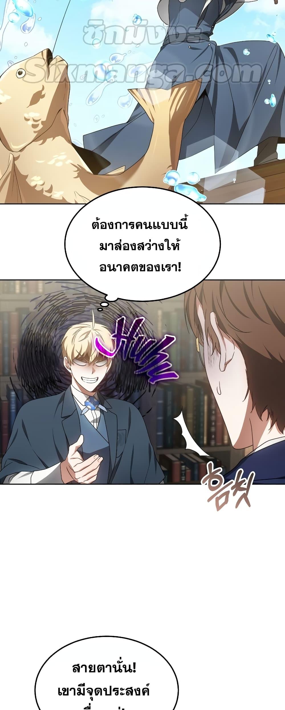 Doctor Player 38 17