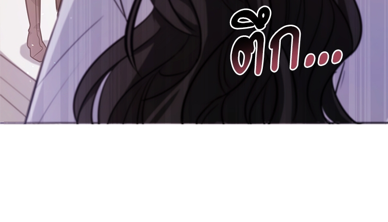 Shadowless Night ตอนที่ 11 008