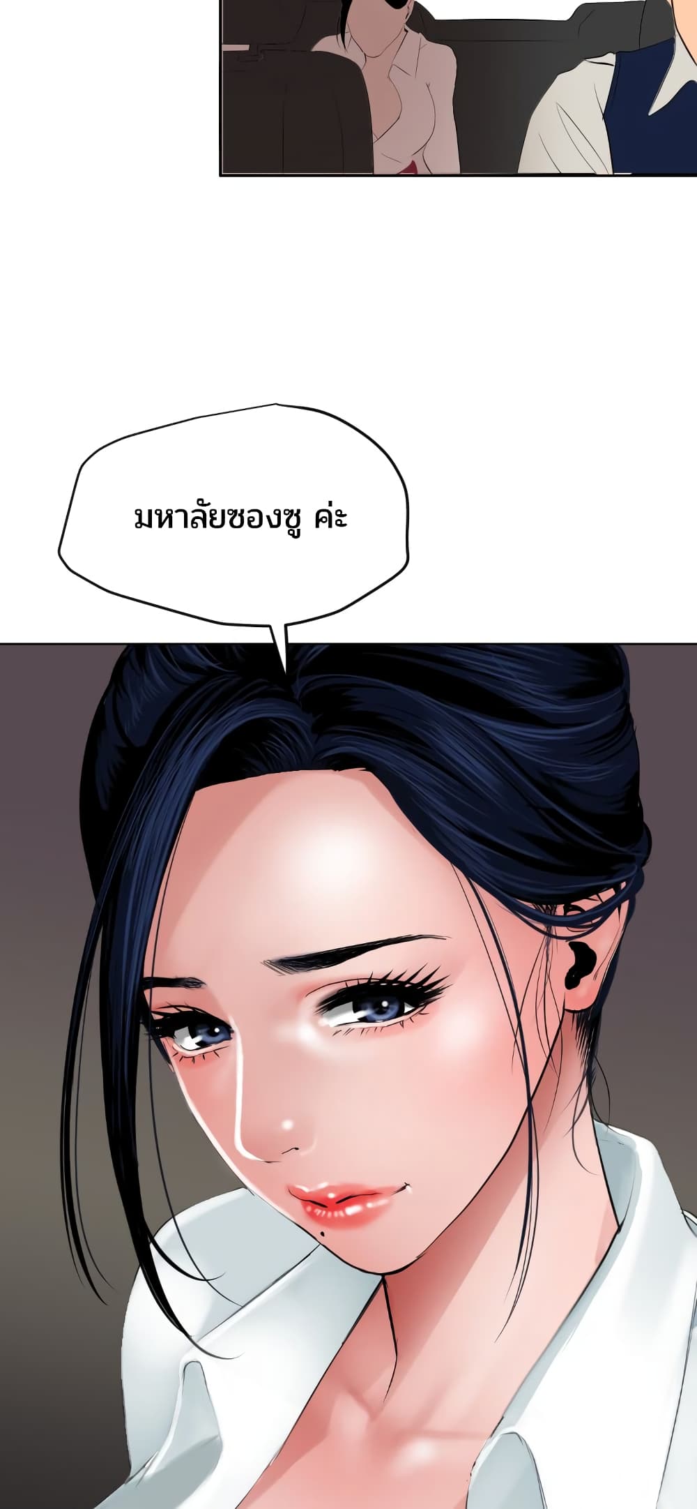 Lightning Rod 41 (27)