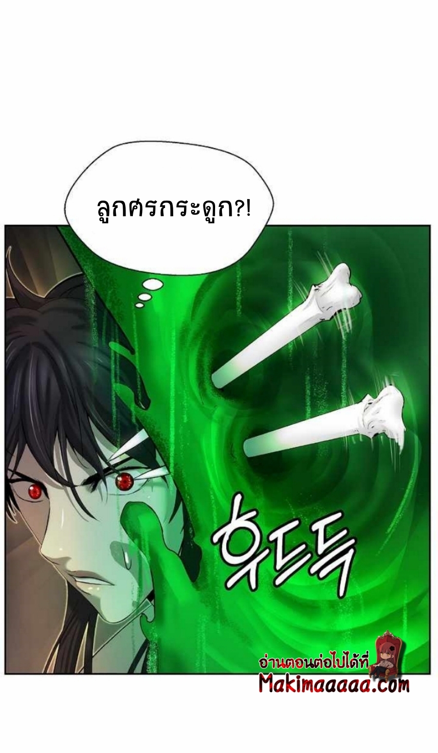 Call of the Spear 54 (26)