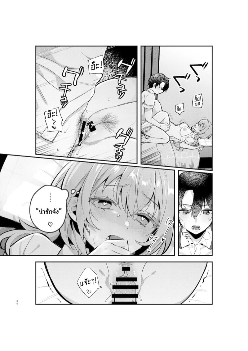 29