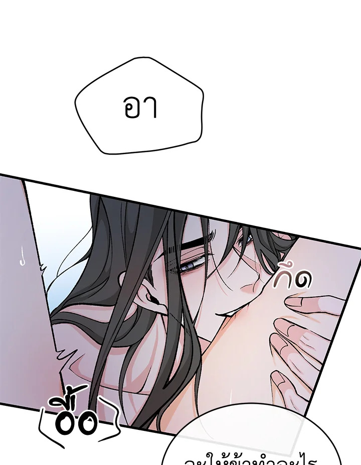 Fever 27 88