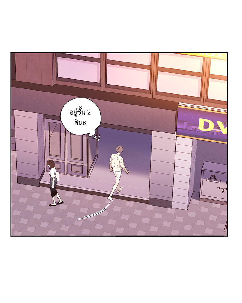 4 Week Lovers แฟนกัน 4 สัปดาห์ 88 49