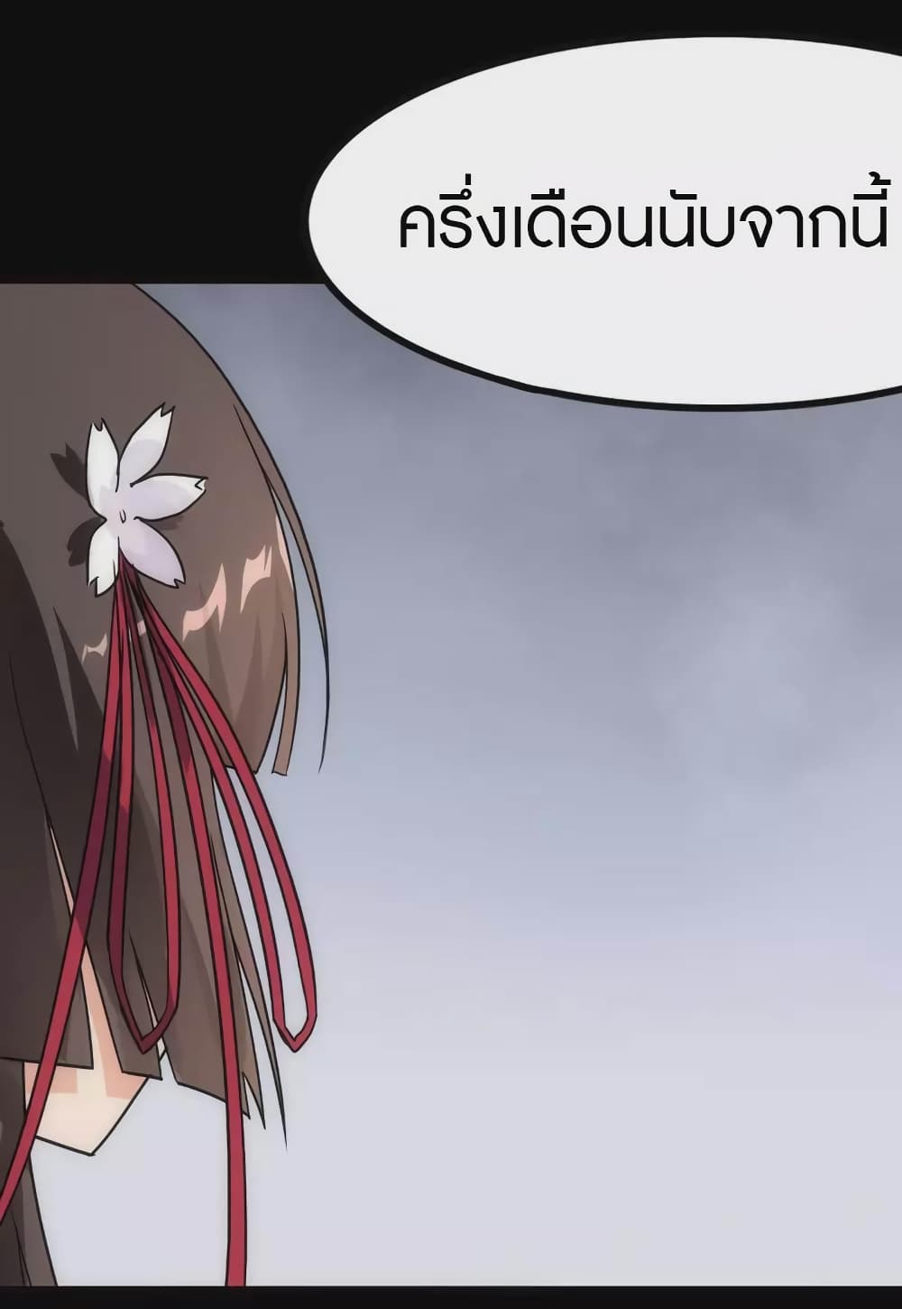 My Girlfriend is a Zombie ตอนที่ 217 (28)
