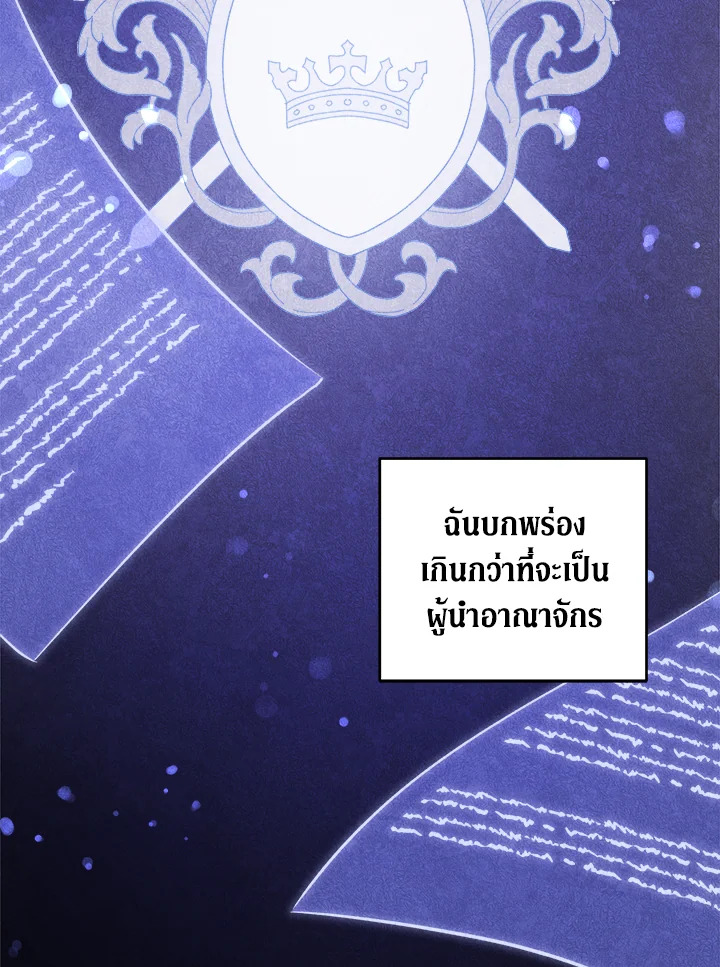 Please Give Me the Pacifier 71 105