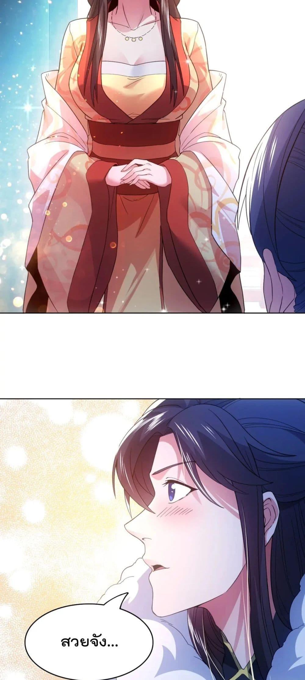 If I die, I’ll be invincible 80 20