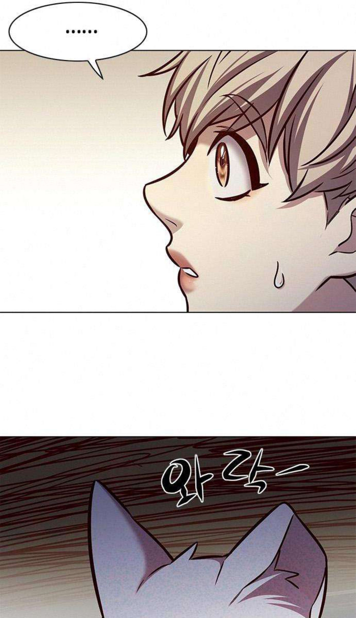 Eleceed 201.31